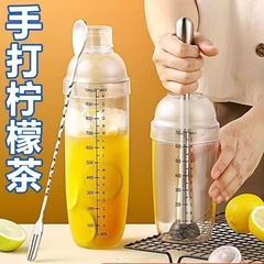 バトーシェイクカップミルクティーショップ専用ツール家庭用手回しカップジューススティック手作りレモンティーバーテンダーセット