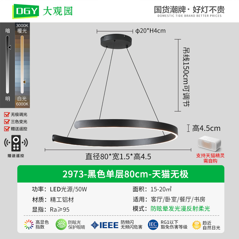 Lámpara de araña para sala de estar Daguanyuan, moderna, minimalista, nórdica, para villa, comedor, sala de estar, iluminación para decoración del hogar Zhongshan 556L