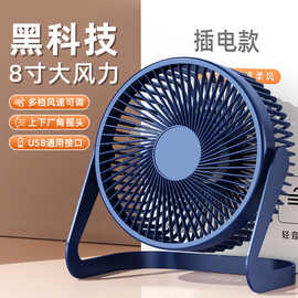 小风扇桌面USB风扇静音便携式办公迷你台式小电风扇学生宿缘之故