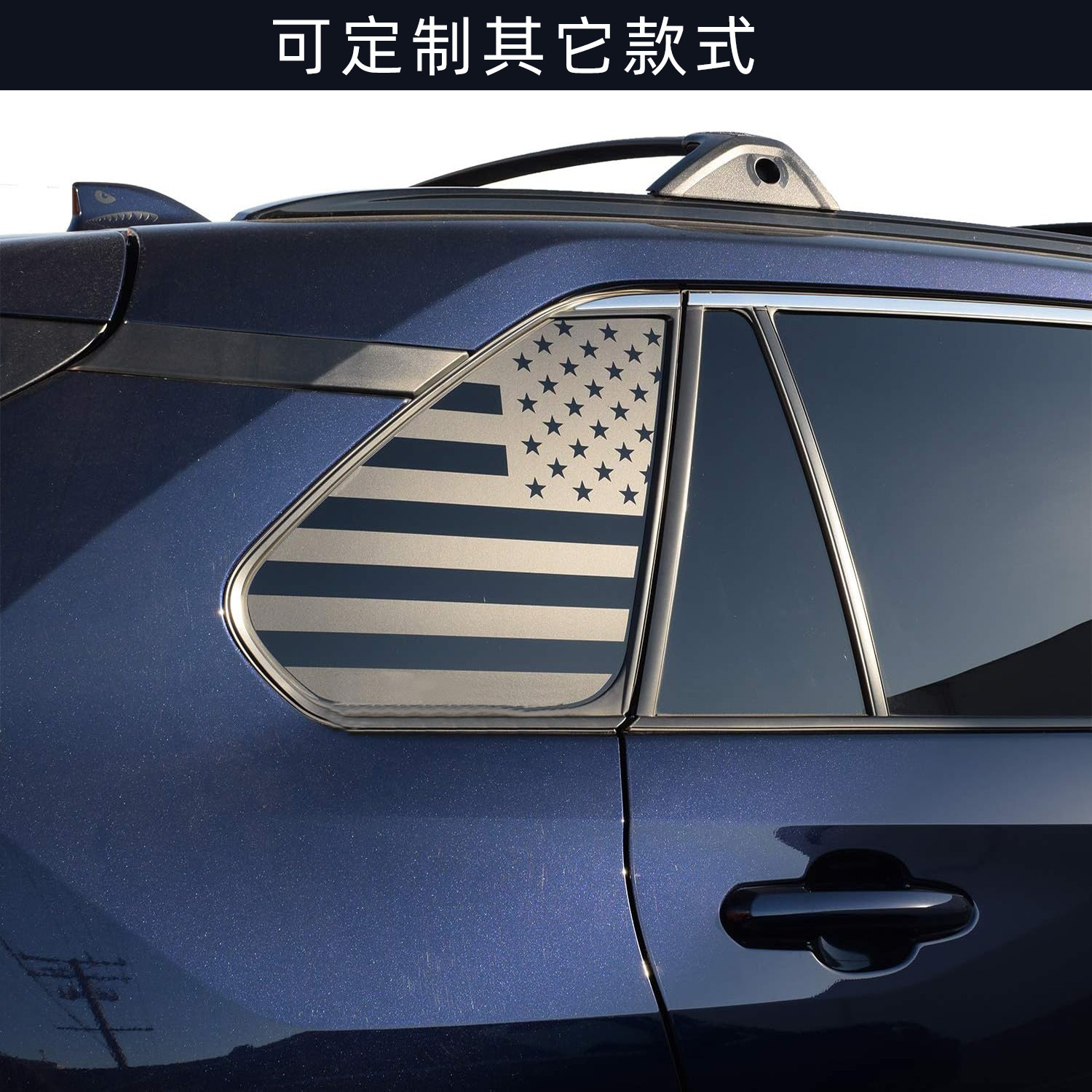 Aplicable Toyota Rav4 2019 - 2023 Precortado Bandera de los Estados Unidos Ventana trasera lateral de vidrio decal Negro mate
