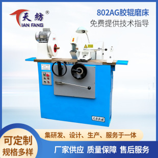 802AG�z݁ĥ������ĥƤ݁�Cĥ�ӏ��C�z݁�C�����z݁�ּ����O��