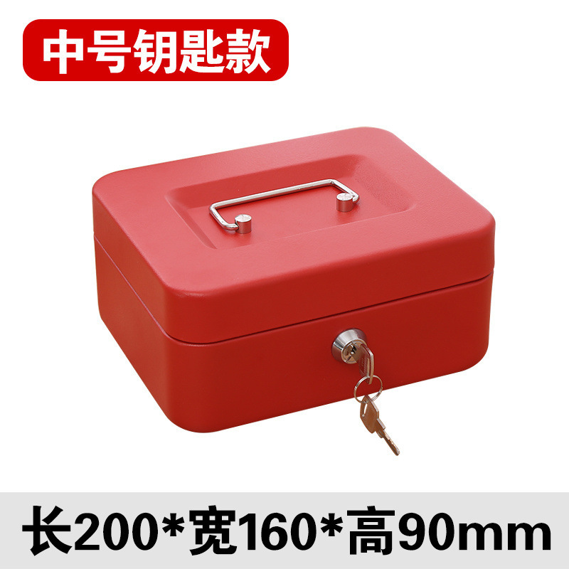 卸売卸売ポータブル金庫小さな鉄箱ロック付きキーボックスパスワード金庫収納ボックスパスワード鉄箱コンパクト|undefined