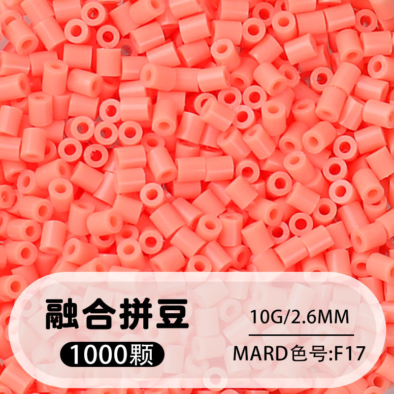264 colores frijoles fusión frijoles 2.6mm paquete suplementario 1000 gránulos estereos puzzle paquete de juguetes de material