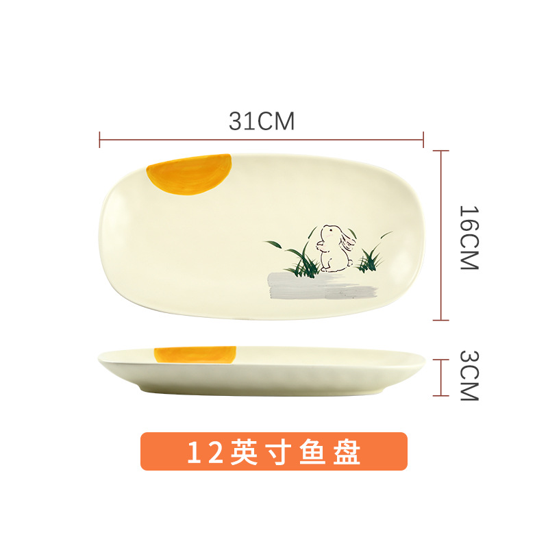 Haoyue Rabbit--12인치 생선 접시