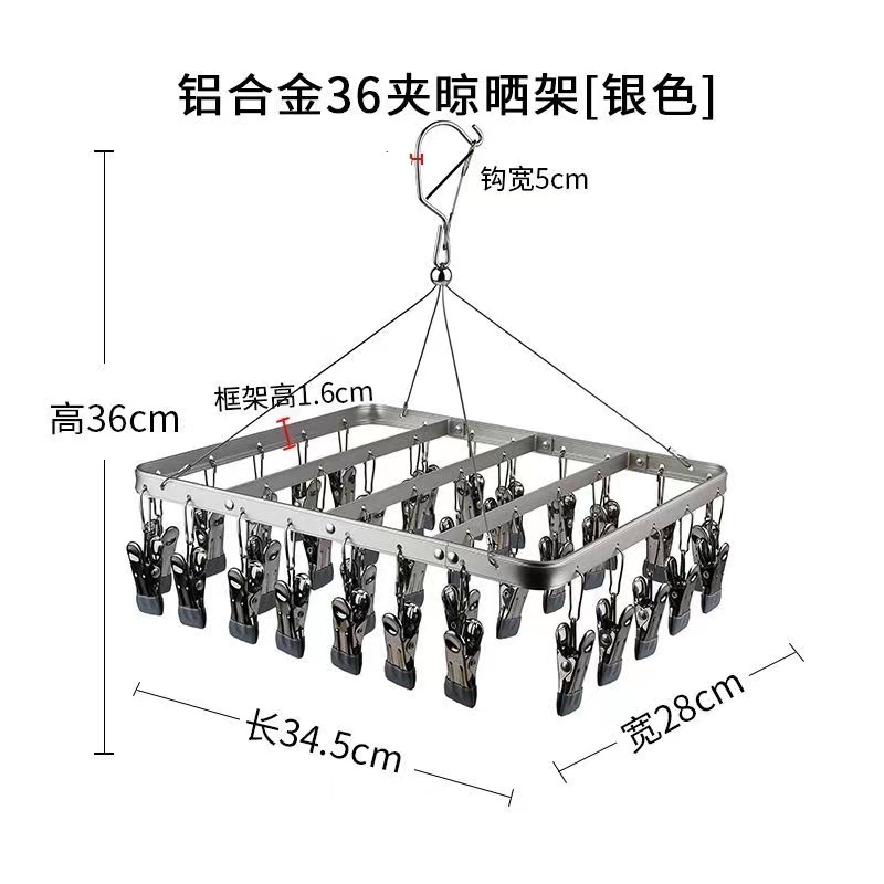 36夹银色,