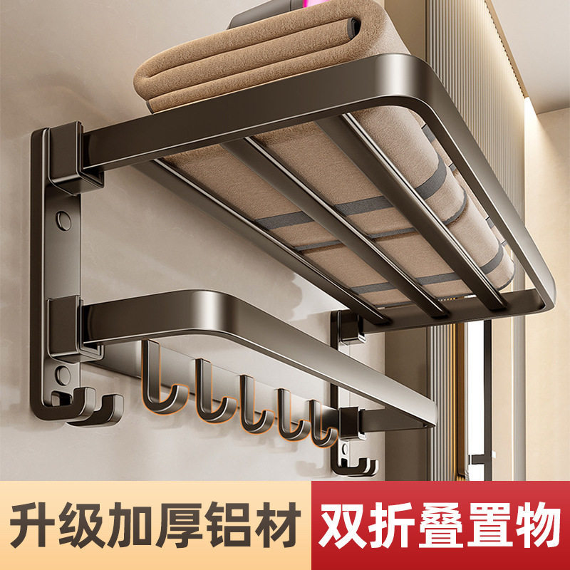 Rack de toallas ensanchado para estantes de baño doble plegable sin perforación tipo toalla de baño colgante integrada para baño image 1