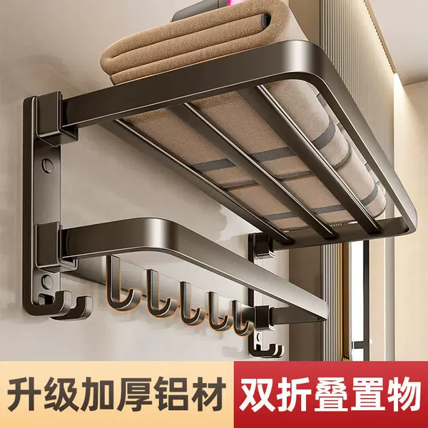 Wide Towel Rack Bathroom Shelf Double Folding Bathroom No-Drill Wall-Mounted Towel Holder Integrated Rack Toilet