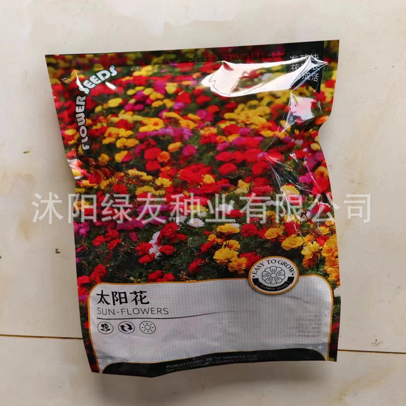厂家批发彩装种子原装花籽野花组合太阳花组合晒不死开花景观花海