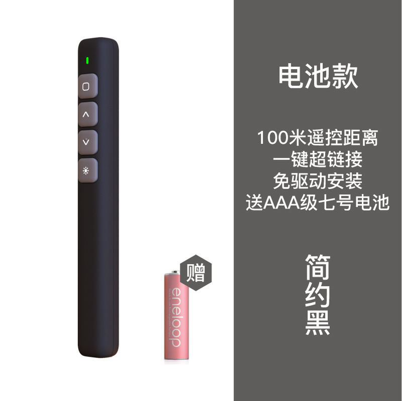 新型メーカー直供PPT教鞭ページめくりペン教育ビジネス無線レーザー多機能デジタル表示ページめくりペン|undefined