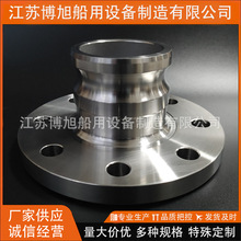 GB/T16693-96ܛ�ܿ��ٽ��^���ò��P�HS�ͷ��m���������ˮ��ע