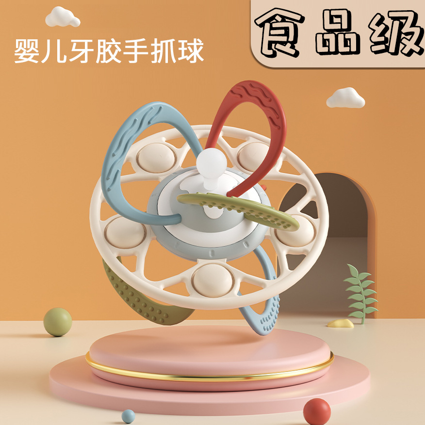 New Manhattan Handheld Teether Soft Silicone Baby Rattles Teething Toy Food-Grade 0-1 Year Old Soothing Grinding