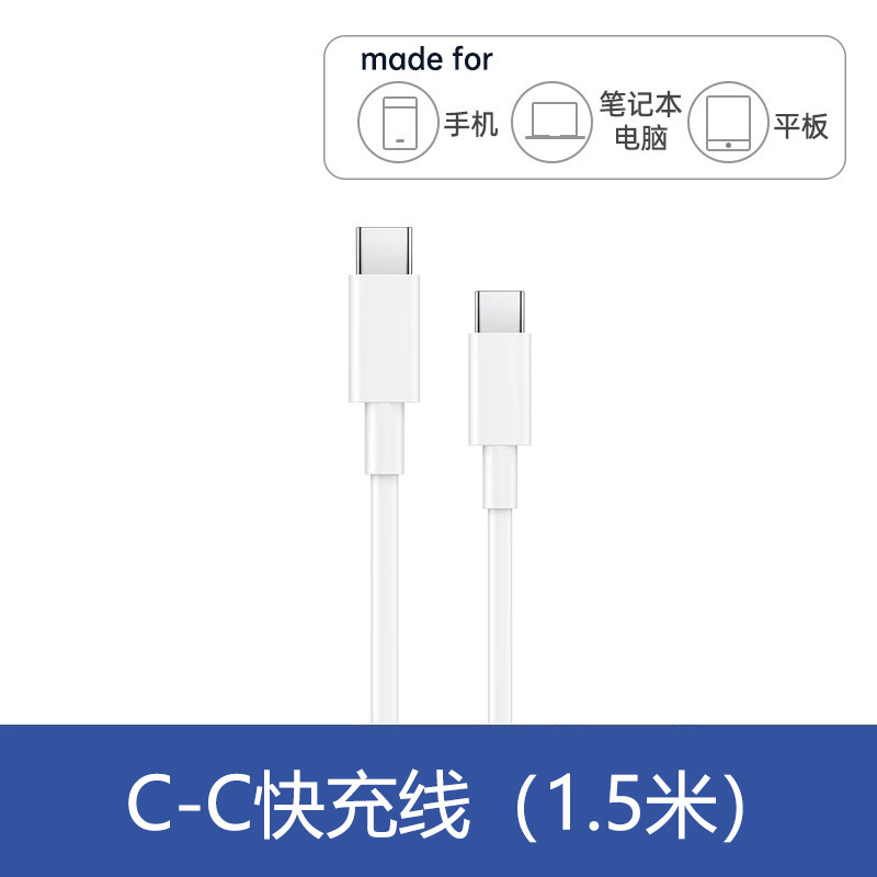 65W氮化镓充电器PD快充头typec数据线3C认证平板笔记本手机充电头|undefined
