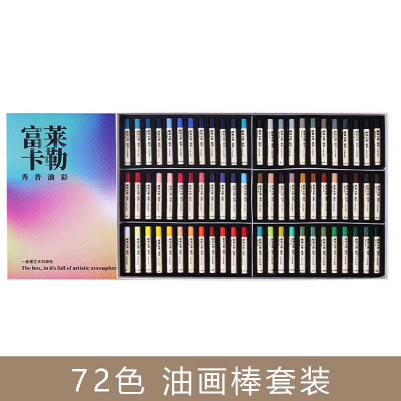 Xiupu super suave pintura al óleo palo traje artista suave aceitoso soluble en agua crayones 24 colores 36 colores 48 colores 72 colores
