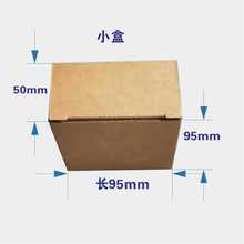 厂家批发瓦楞飞机盒 快递打包盒 电子产品纸盒 服装包装盒