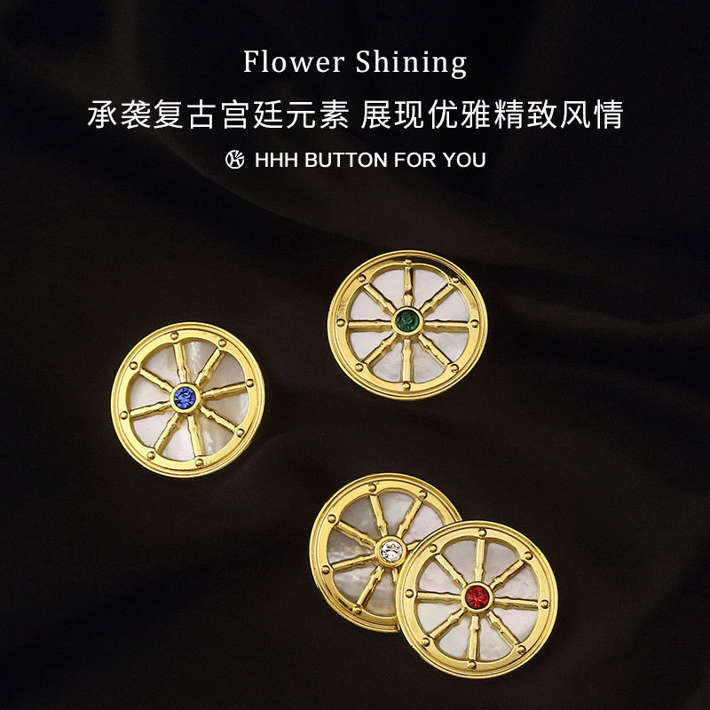 HHH高档水钻纽扣复古贝壳上衣女衣服扣子金属圆形西装风衣纽扣diy