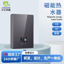 美发店专用热水器美容院热水器解决方案理发专用热水器