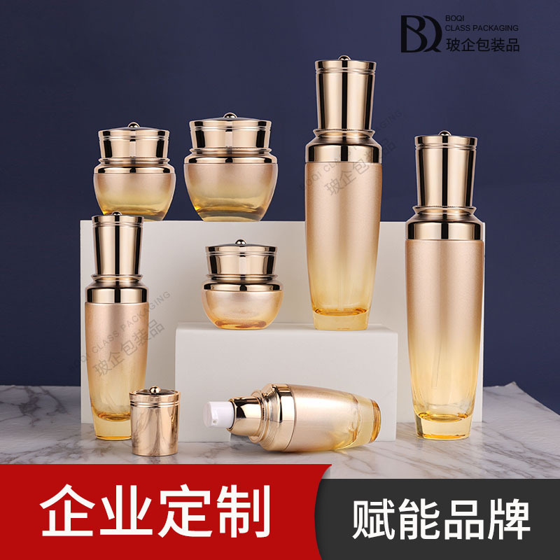 新款皇冠套装小黑瓶现货护肤品玻璃瓶金色补水祛斑套装精华护肤瓶
