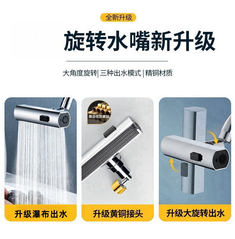 Flying Fish Waterfall kitchen faucet, all-copper cold and hot universal pull-out telescopic rotating sink faucet full figure