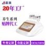 生物负压疗理养生经络仪