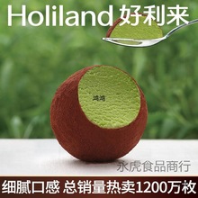 好利来蒲公英空气巧克力礼盒松露生巧零食甜品下午茶早餐巧克力