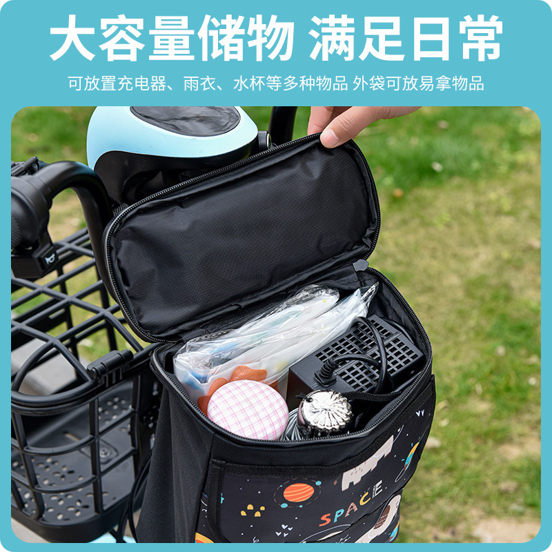 电动车挂包电瓶车前置防雨挂物包自行单车置物收纳袋大容量触屏包|undefined