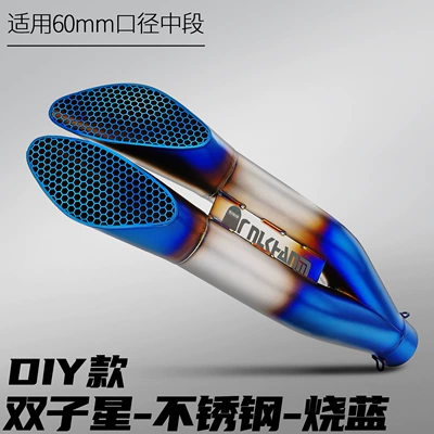 Motorcycle exhaust pipe | Universal - gemini-tail-section-burnt-blue-60mm-diy-model