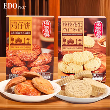 EDO PACK�u�������������������y���c���e�������С����ʳ