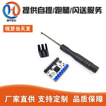 3D��ӡ�C��� TMC2209���M늙C��ģ�K���o��uart TMC2208������