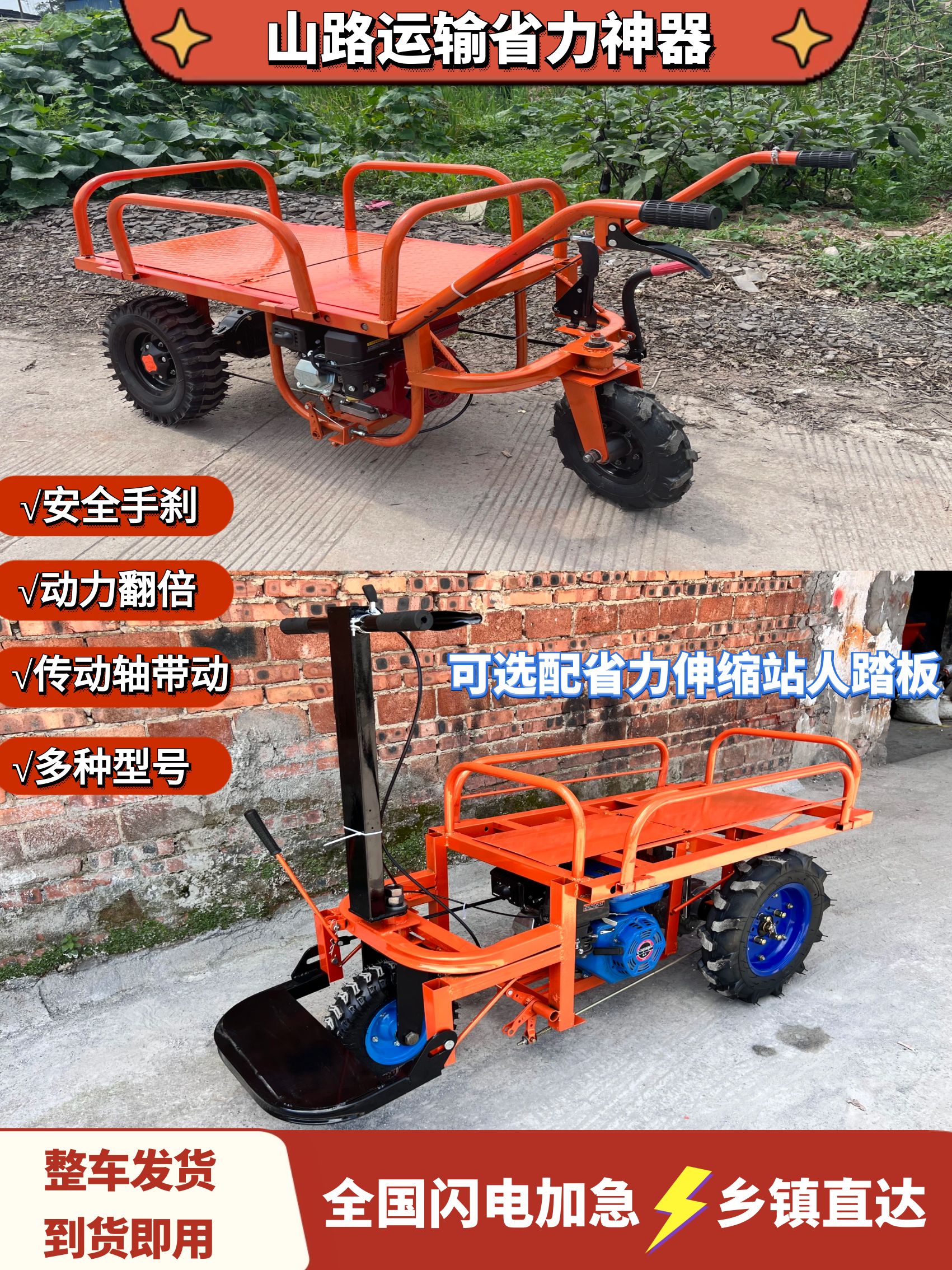 j8鸡公车机动电动三轮柴油爬坡爬山虎农用汽油运输建筑工地果园g3