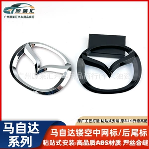 Mazda 3 Axela, Mazda 6 Atenza, Cx-5, Cx4 Ön Qril, Arxa Baqaj Etiketi