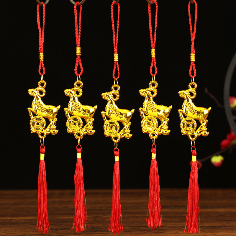 2027 Year of the Sheep Zodiac Ornament, Plastic Golden Sheep Spring Festival Decoration, Fortune Boat, Fish, Money Bag, Tassel, Bonsai Pendant