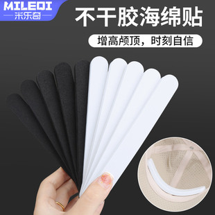 Helmet Lining Pad Thickeneded Large to Small Sponge Pad Head Circumference Adjuster Protective Fixing Artifact Universal Modification Accessories