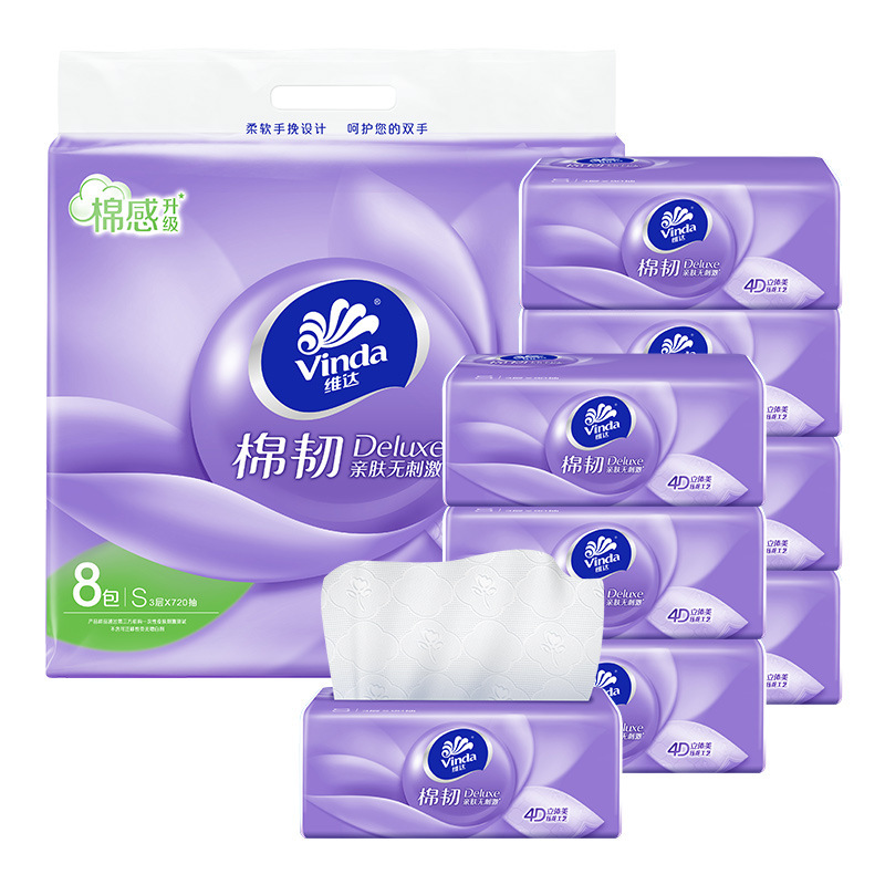 Vader Paper Cotton Tough Three-dimensional Beauty 4D Embossed S Code 3-layer 90-layer Household Tissue Napkin Wholesale