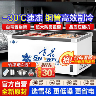 ���ñ������չʾ��ѩ���䙙�����T��ʽ�u���S�ҡ��S�ҡ����uͨ