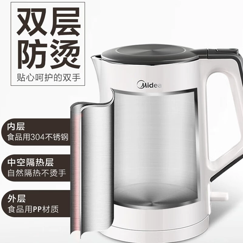 Электрический чайник Midea 1,5 л, нержавеющая сталь 304, полностью автоматический электрический кружок SH15COLOUR102