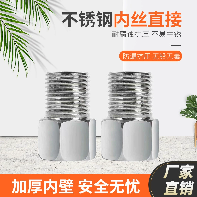 4-х точечный удлиненный внутренний и внешний провод соединение из нержавеющей стали внутренний провод прямой внутренний и внешний провод к проводу фитинги для сантехнических труб переменного диаметра