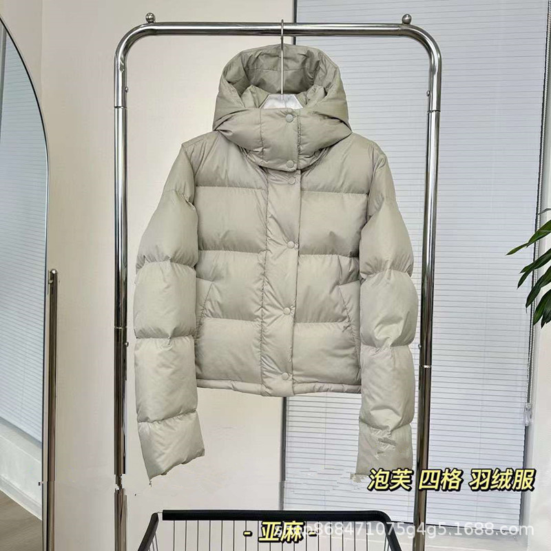 룰루 포그리드 다운 재킷 아마색