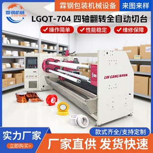 �����z�����S���Dȫ�Ԅ���̨�������y�������z�;�����ЙC�߾���