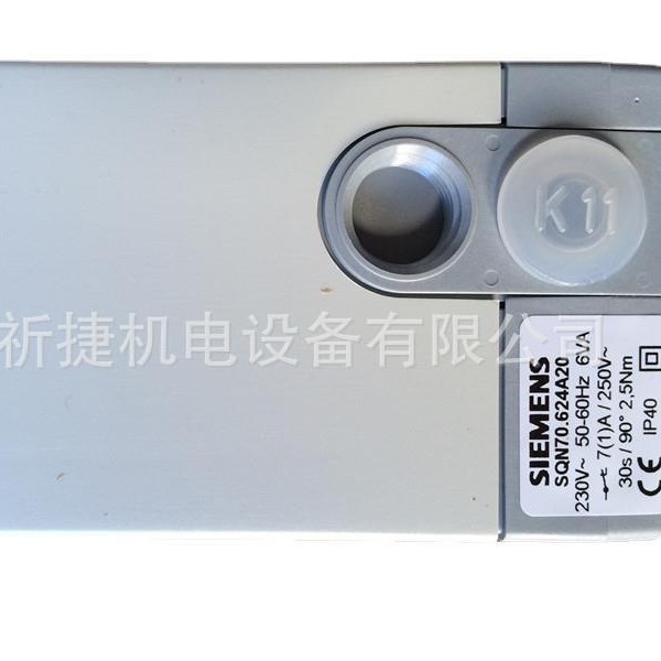 SQN70.624A20|伺服马达|SIEMENS燃烧器配件SQN70.624A20否SIEMENS
