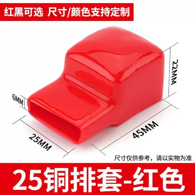 Positive and Negative Cap, Car on the line of fire - tp25-45-red-10-pieces