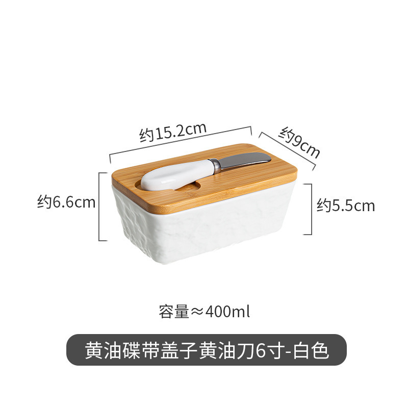 陶瓷黄油盒带硅胶圈木盖带黄油刀密封储物罐手捏纹黄油碟跨境热销|undefined
