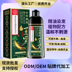 �Ͼ�ͬ����Ⱦ�l��ֲ����ȡ��մ�^Ƥ��Ȼ�o�̼�Ⱦ�l���Լ��ڼ�Ⱦ�l