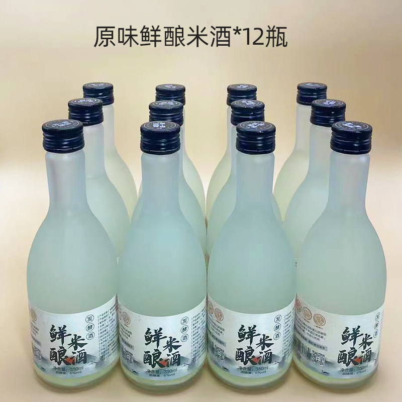 생막걸리 [오리지널맛, 1박스 12병]-3병-350ml