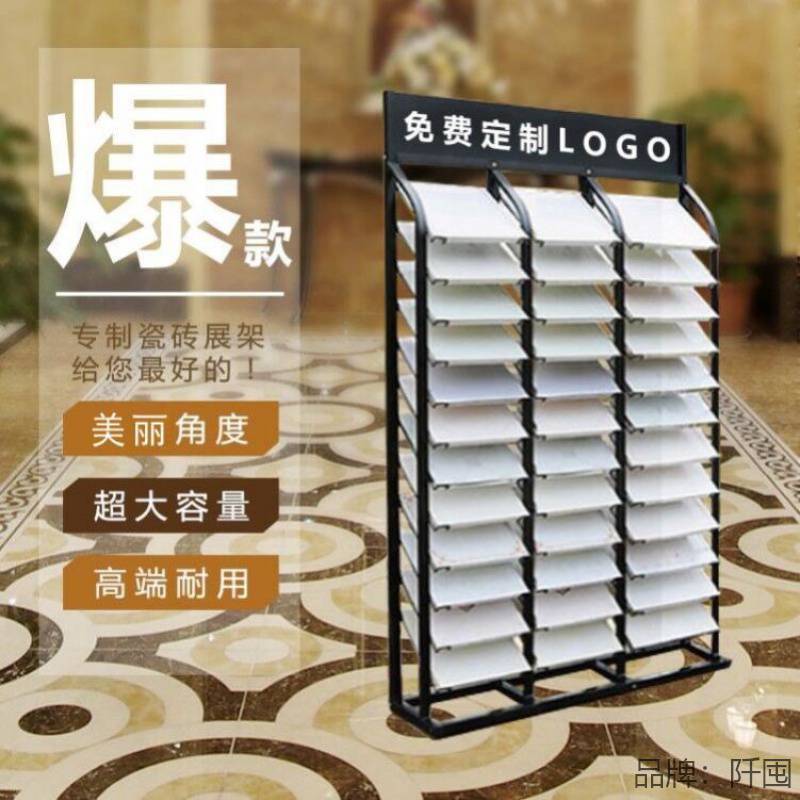 瓷砖展架样板样品展示架木展架立式落地式高档冲孔板板材样品