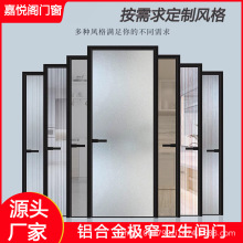 极窄卫生间门洗手间超白玻璃平开门家用铝合金厕所门佛山门洁净