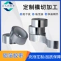 单双电磁散热导电胶带
