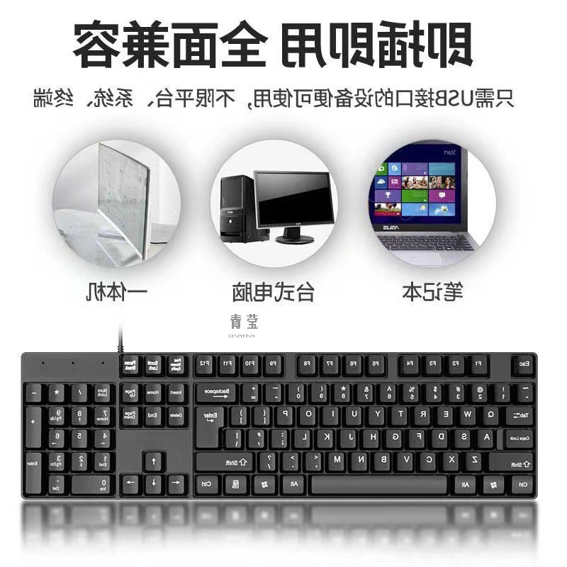 Wireless keyboard, mouse, set, mute mechanical laptop for office