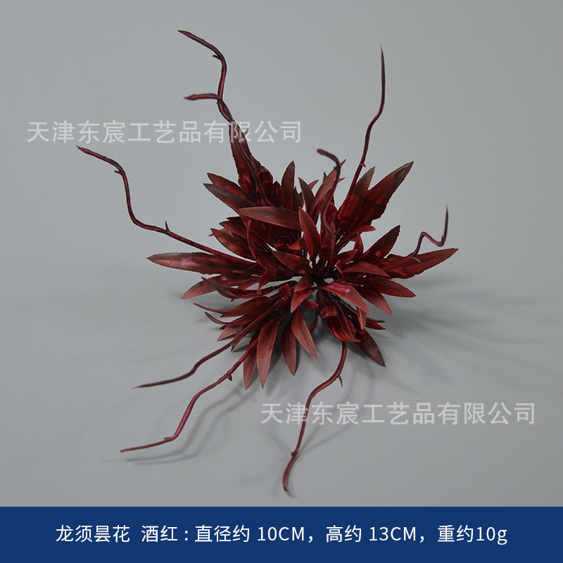 酒红色仿真绢花复古风婚庆胸花手捧插花摆件橱窗相框装饰圣诞装饰|undefined