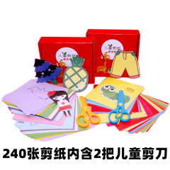 卸売り子供趣味カット紙セット240枚手作りdiy玩具クリエイティブカット紙色紙製作材料