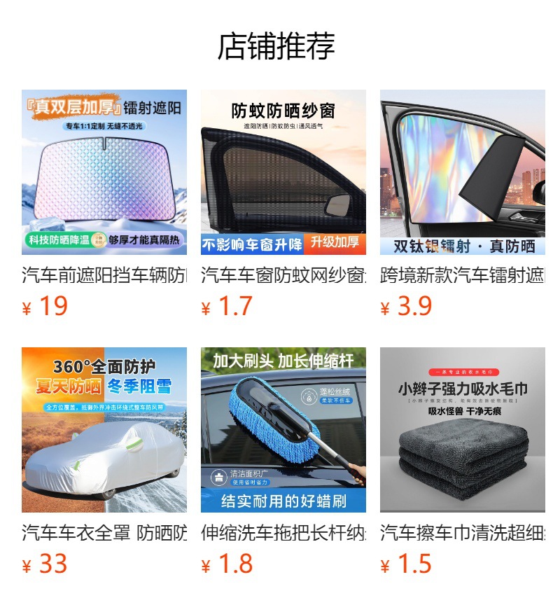 Car Titanium Silver Laser Sunshade for Front Windshield, Heat Insulation, Sun Protection, Colorful Sunshade, Summer Sunshade Curtain, Cross-Border